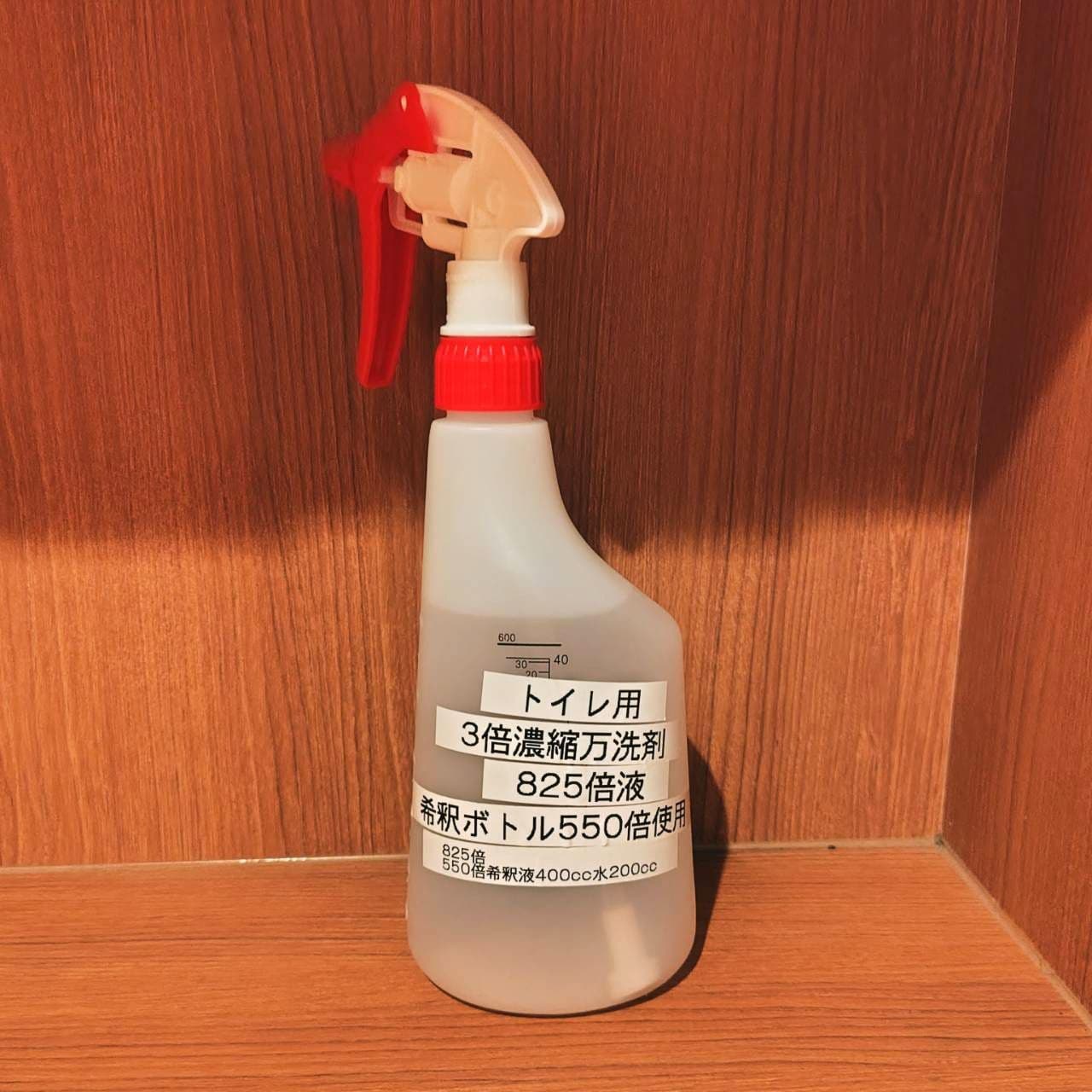 洗剤用スプレー式ボトル/松屋浅草橋南店