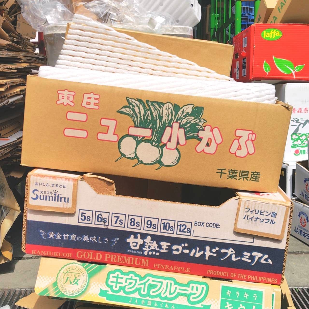 東庄ニュー小かぶの段ボール箱/オオゼキ雷門店のバックヤード側
