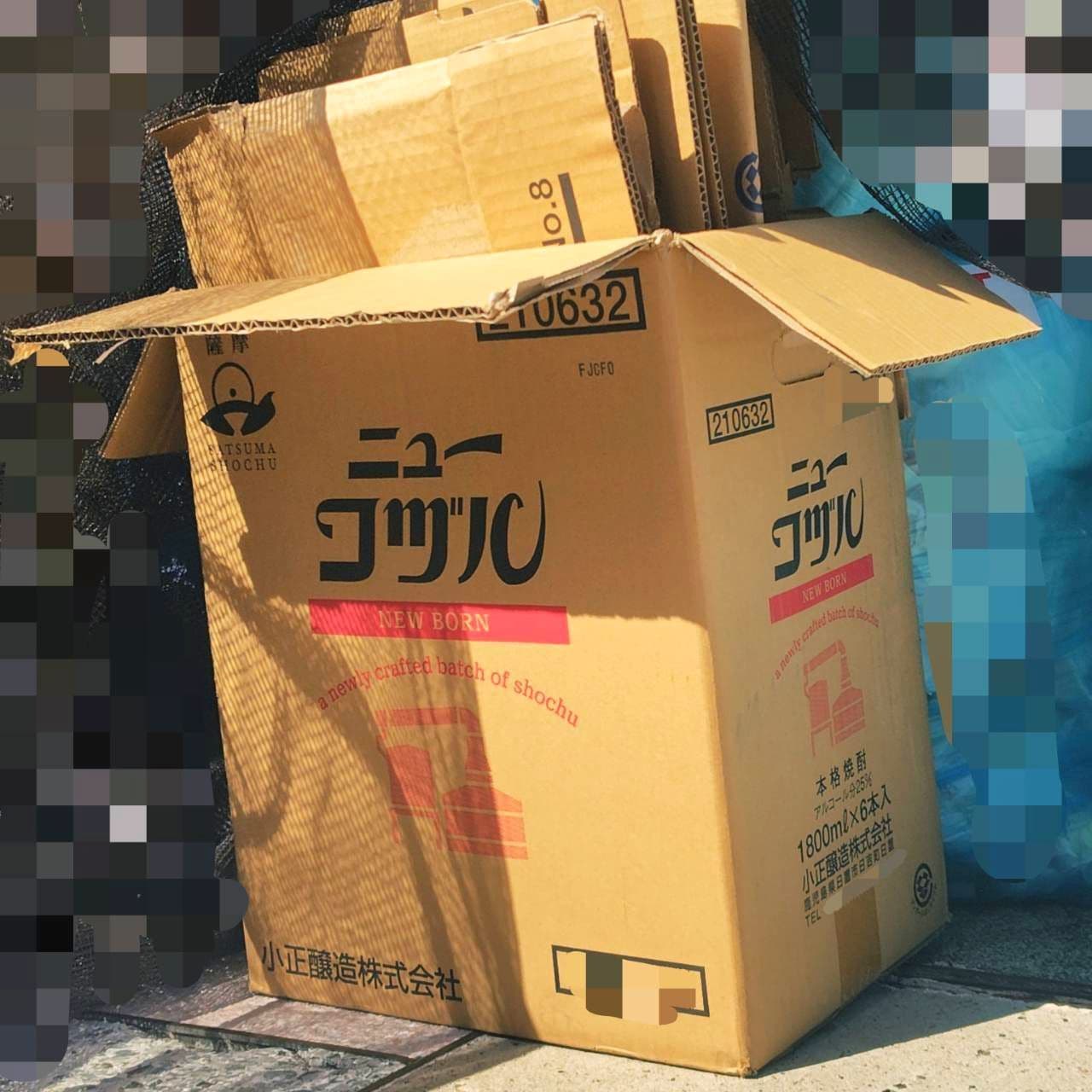 ニューコヅル/小正醸造株式会社