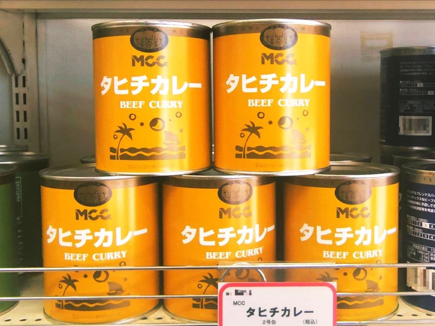 タヒチカレー(業務用缶)/MCC