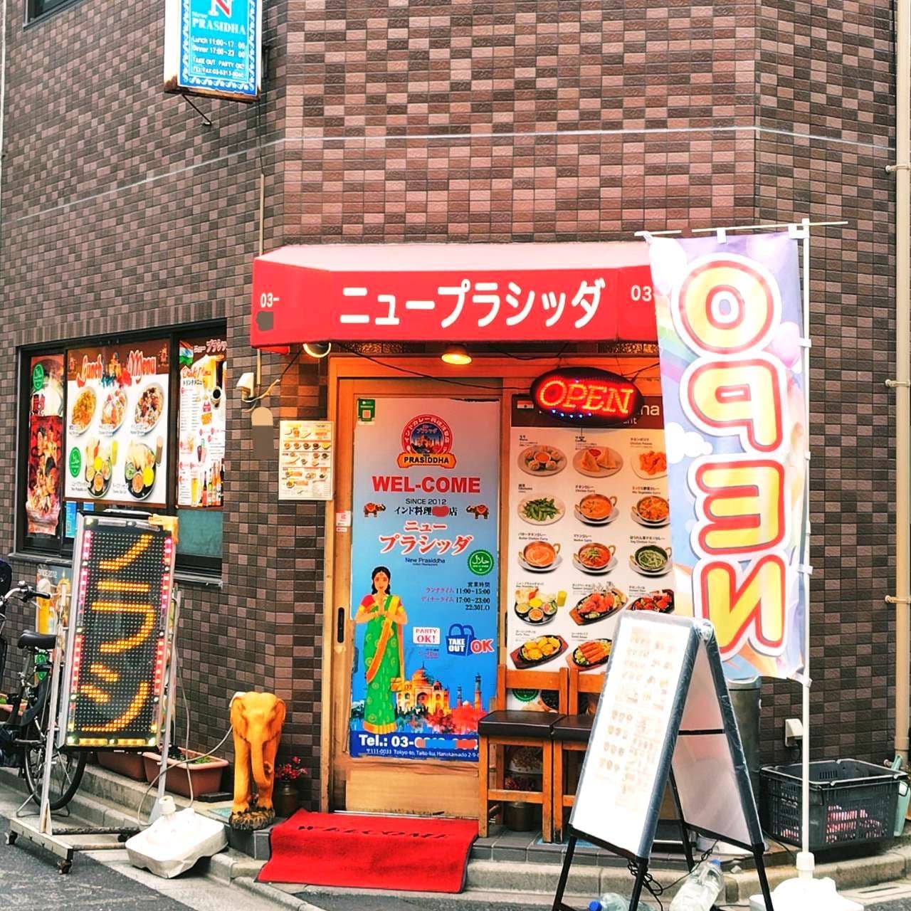 ニュープラシッダ浅草店/東京都台東区花川戸2-9-6
