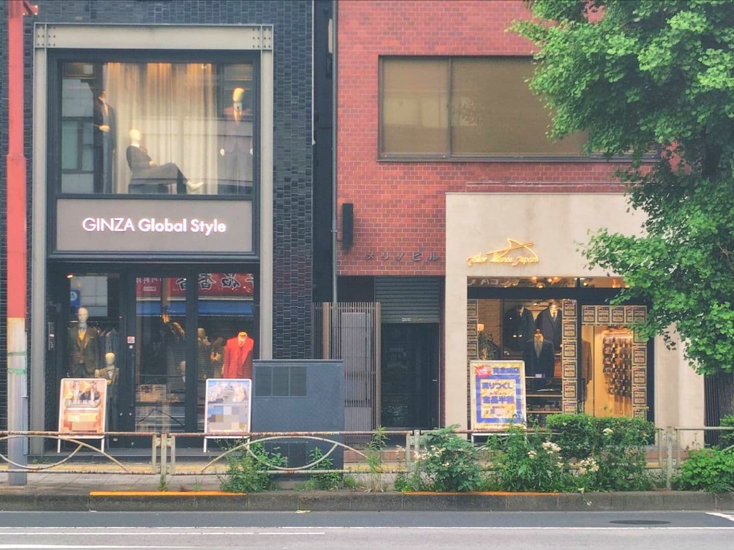 GINZA Global Style と Tailor Alliance Japan/東京都千代田区神田須田町１丁目