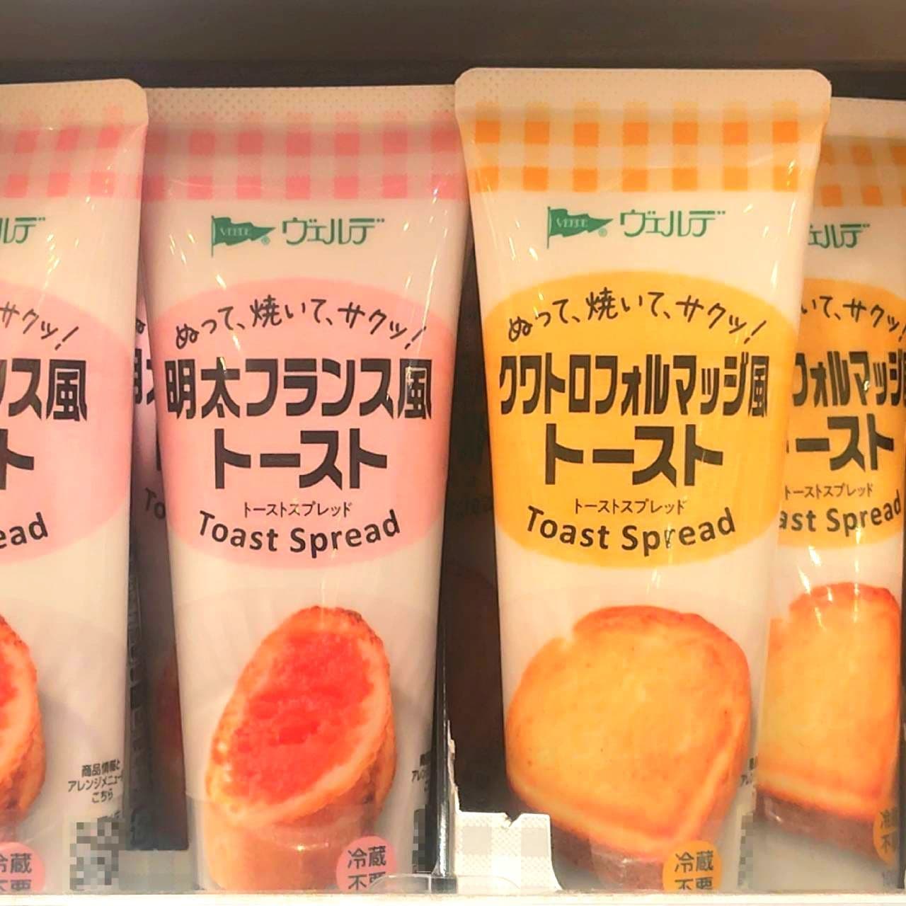 明太フランス風&クアトロフォルマッジ風トースト/キューピー