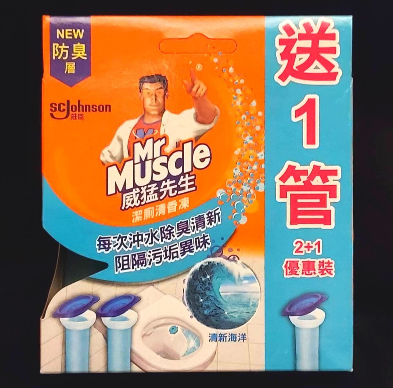 トイレスタンプ２個入＋1個オマケ