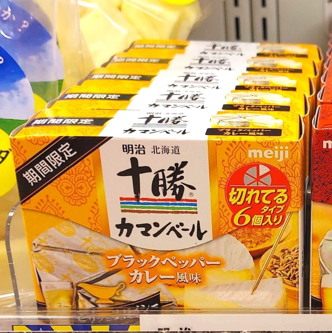 明治北海道十勝カマンベールブラックペッパーカレー風味切れてるタイプ６個入り