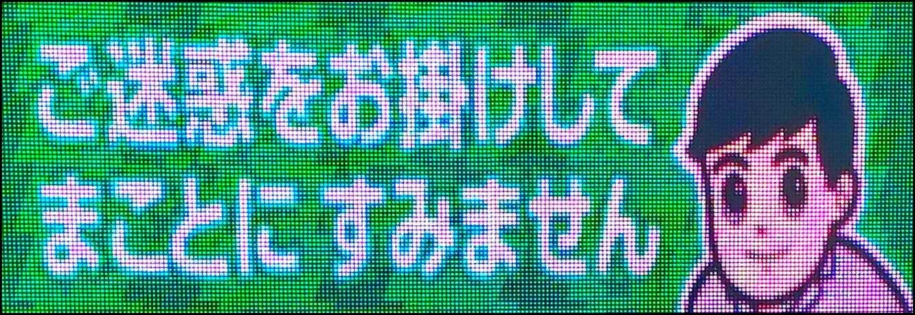 先手必勝!謝るが勝ち?