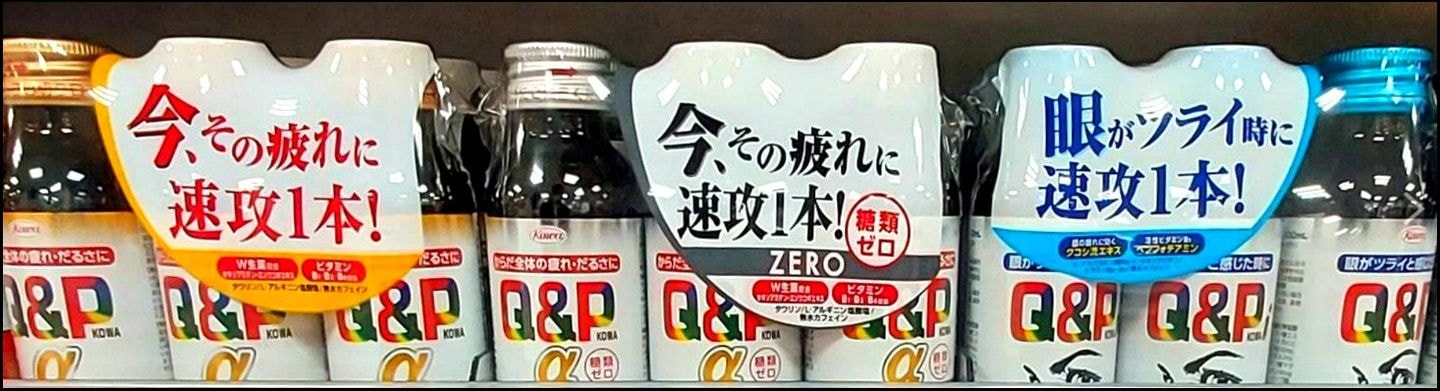 速攻1本!x3タイプ