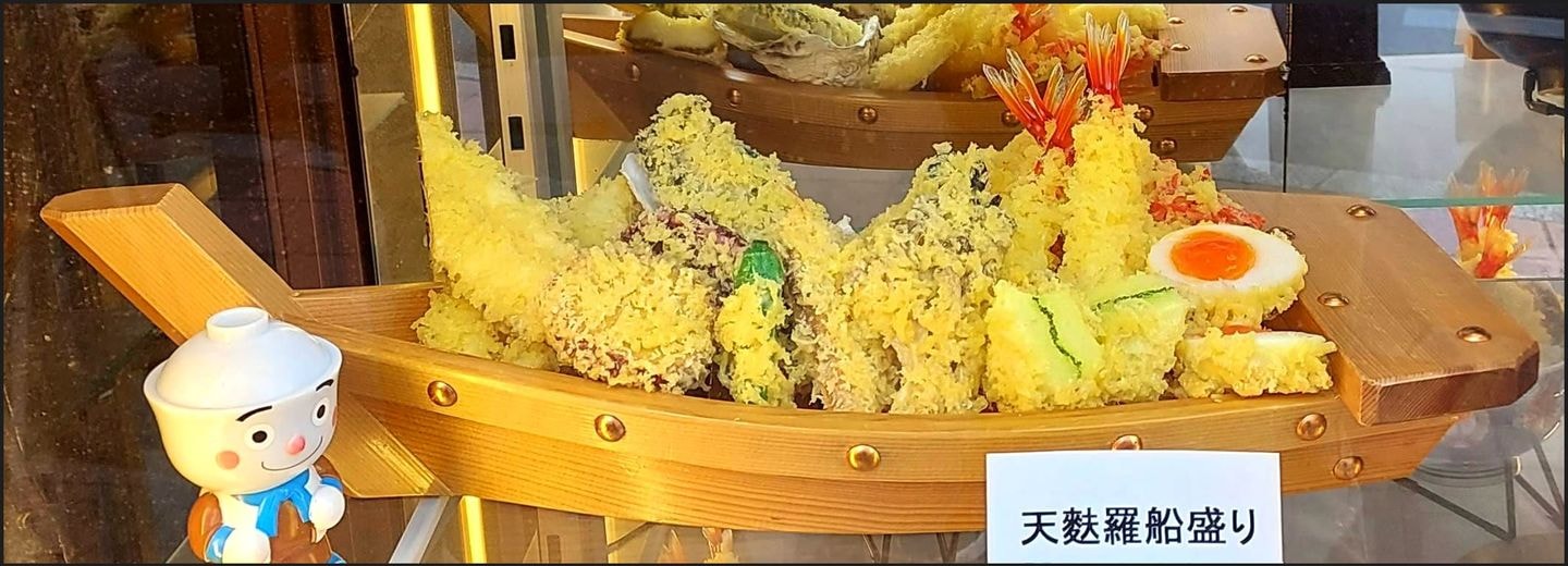 天ぷらの舟盛/天麩羅 秋光 浅草本店