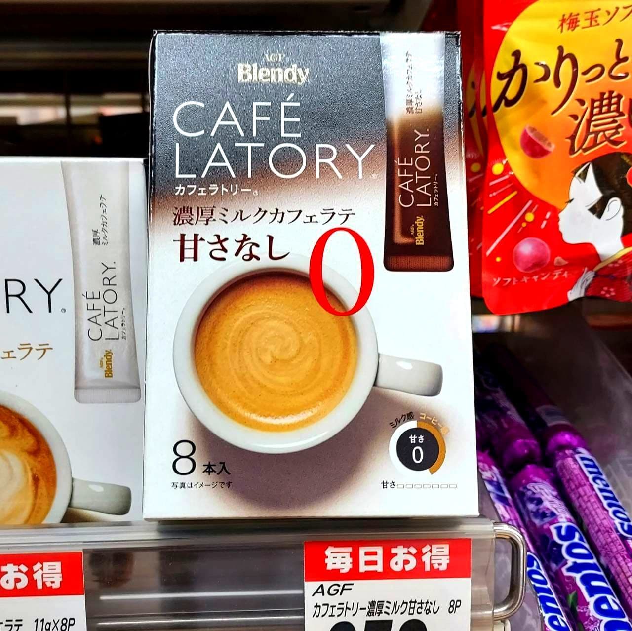 CAFE LATORY 甘さなし０(ゼロ)