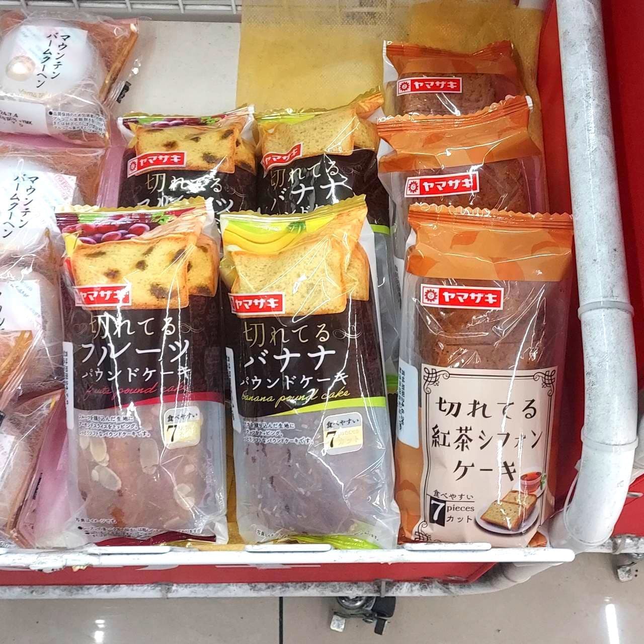 山崎 切れてるケーキ三兄弟