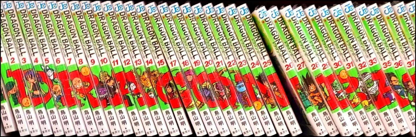 ドラゴンボールのコミック背表紙