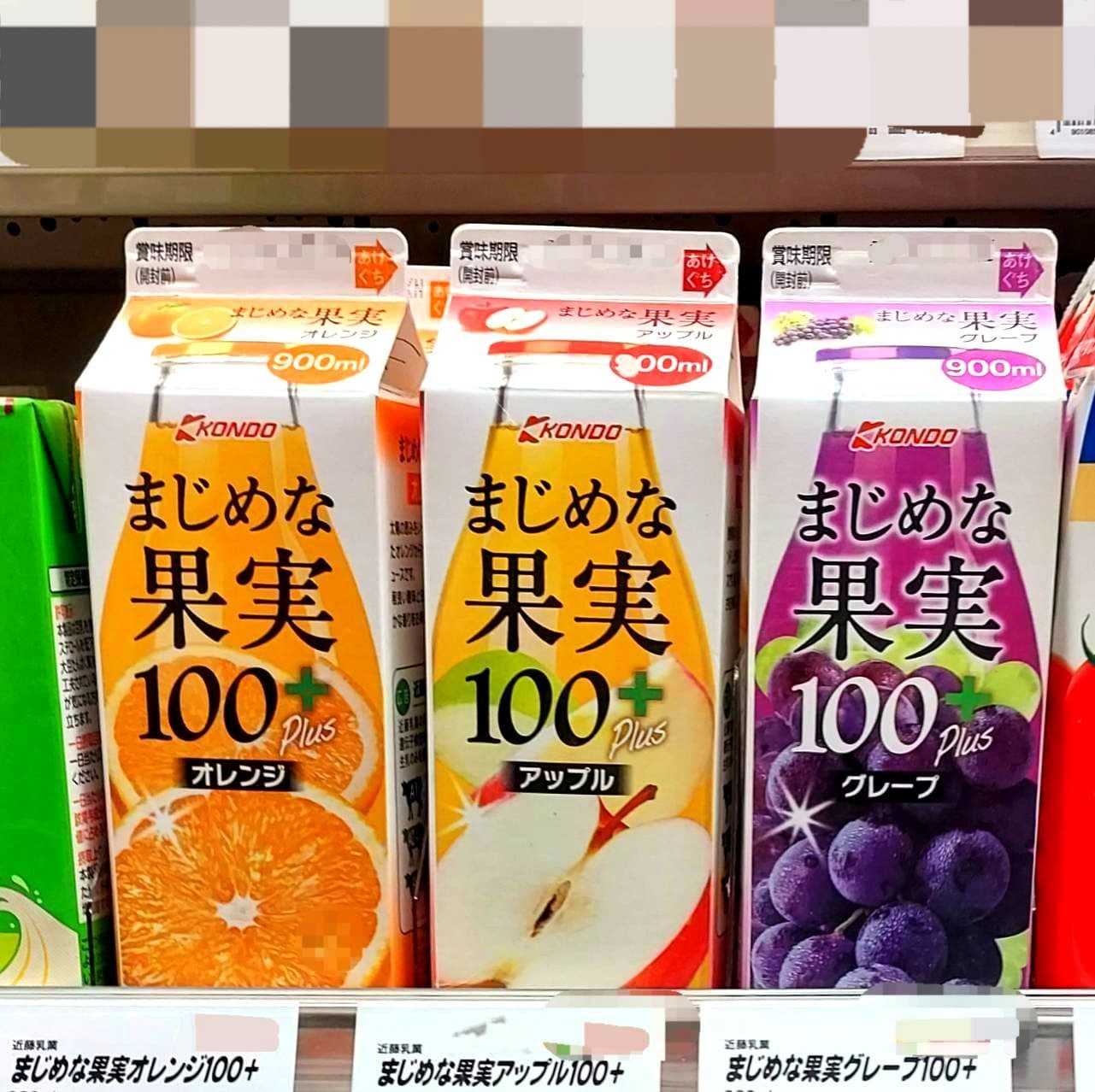 まじめな果実100％+/近藤乳業