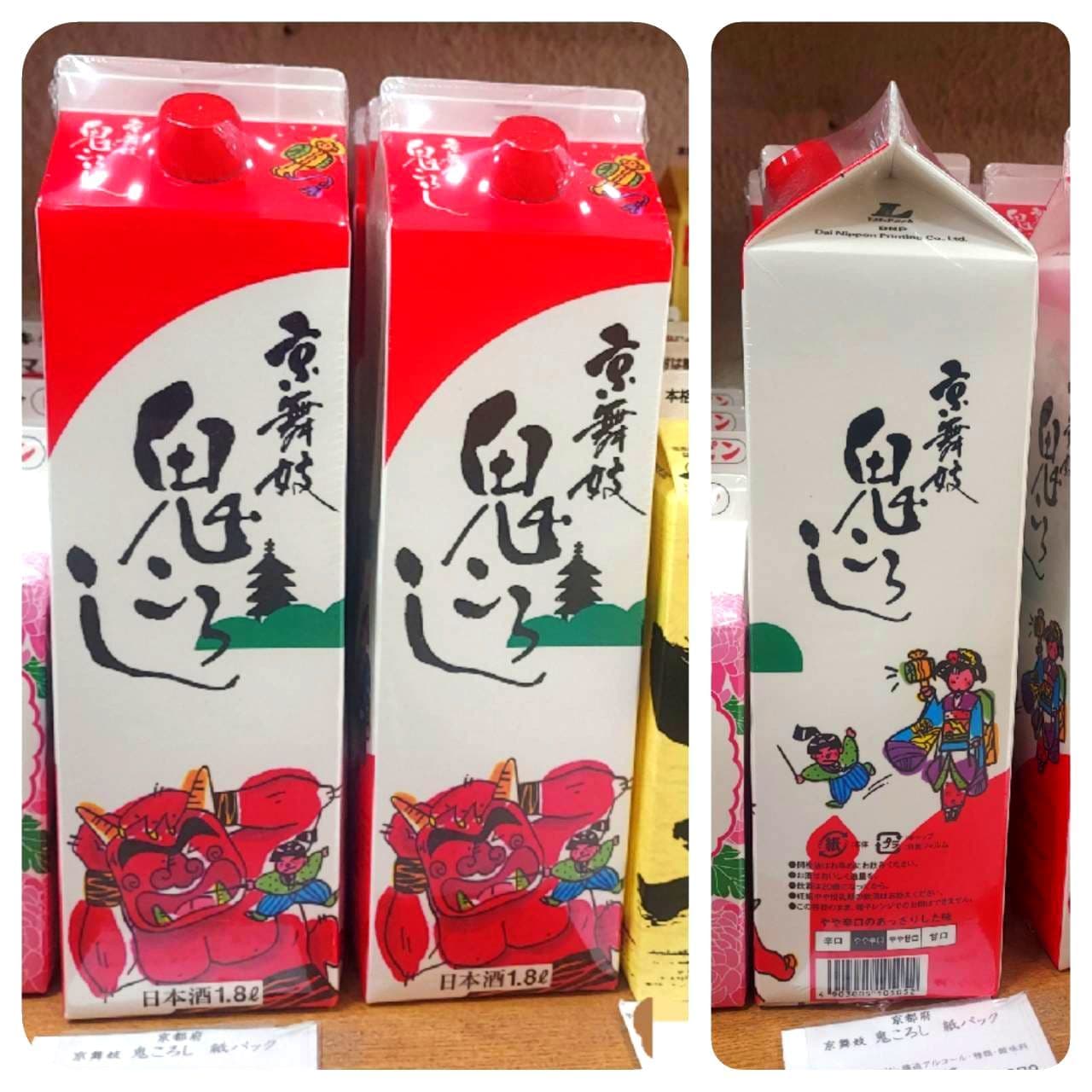 京舞妓 鬼ころし/(株)山本本家/吉祥寺/税抜き￥980