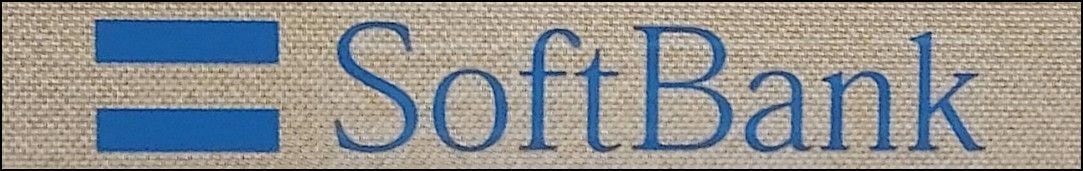 SoftBank-/ソフトバンクのロゴ讀賣新聞の題字
