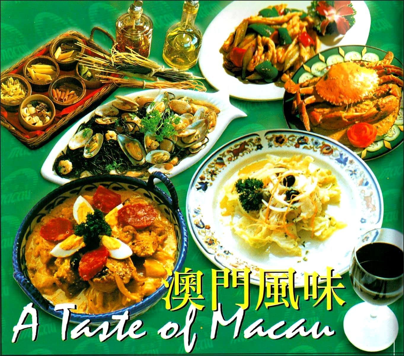 マカオ料理