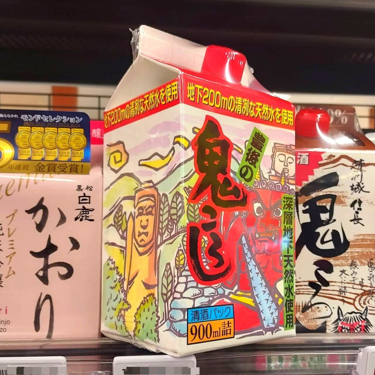 豊後の鬼ころし/藤井酒造(株)/右斜め前より