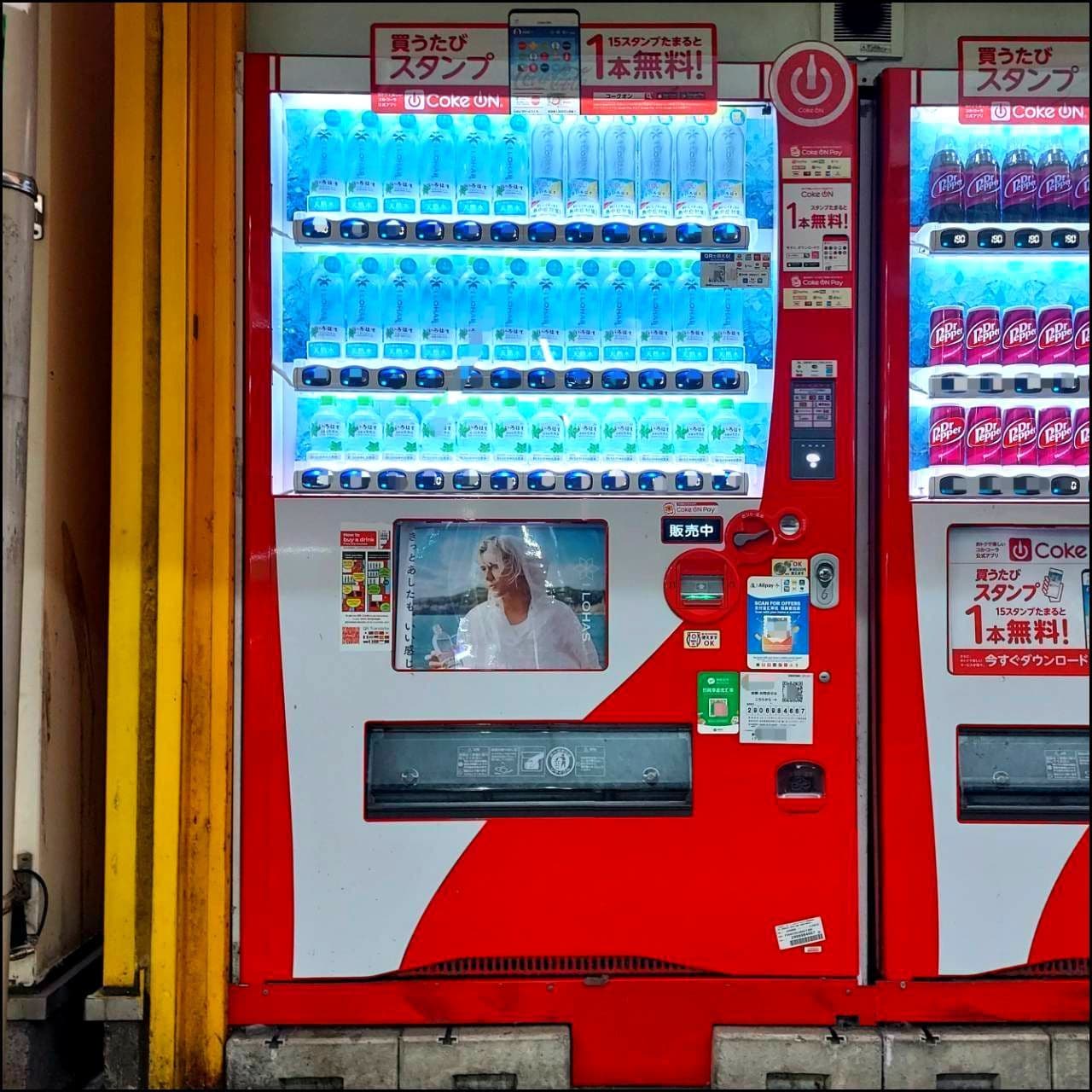 い・ろ・は・す Only/オンリーの自販機/千代田区外神田1-18-18