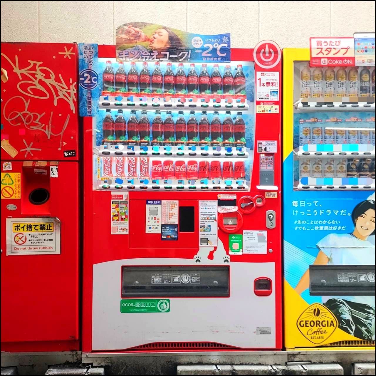 コカ・コーラオンリーの自販機/千代田区外神田1-18-18