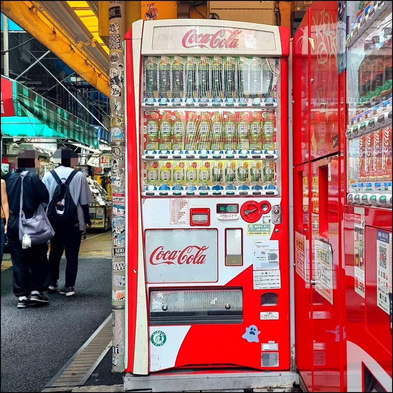 綾鷹オンリーの自販機/千代田区外神田1-18-18