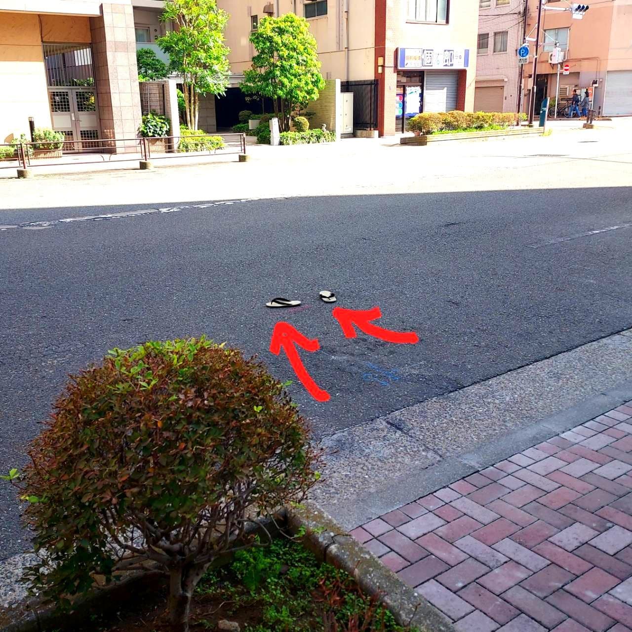 車道の草履(ぞうり)/清澄通り/森下駅付近