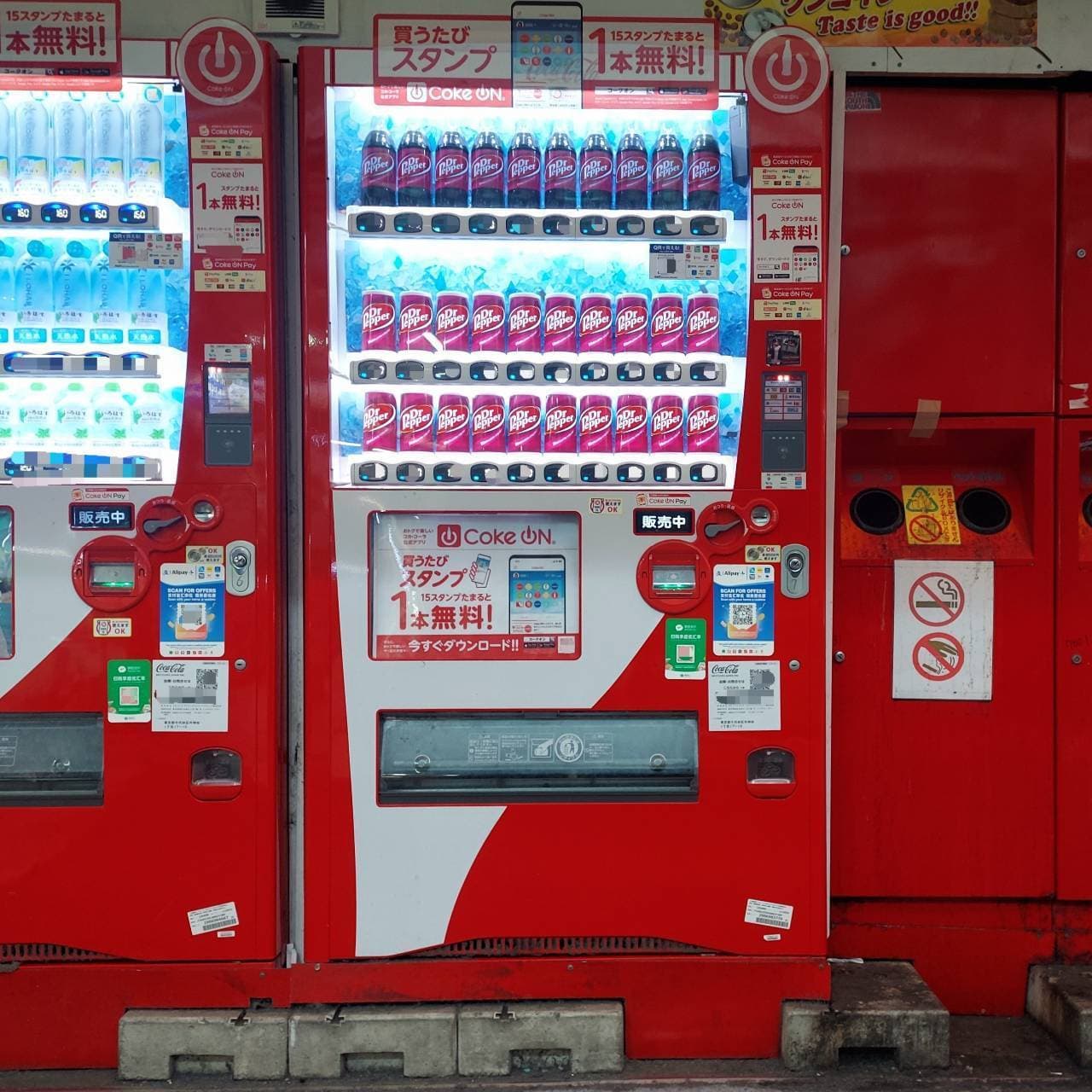 ドクターペッパーオンリーの自販機/千代田区外神田1-18-18