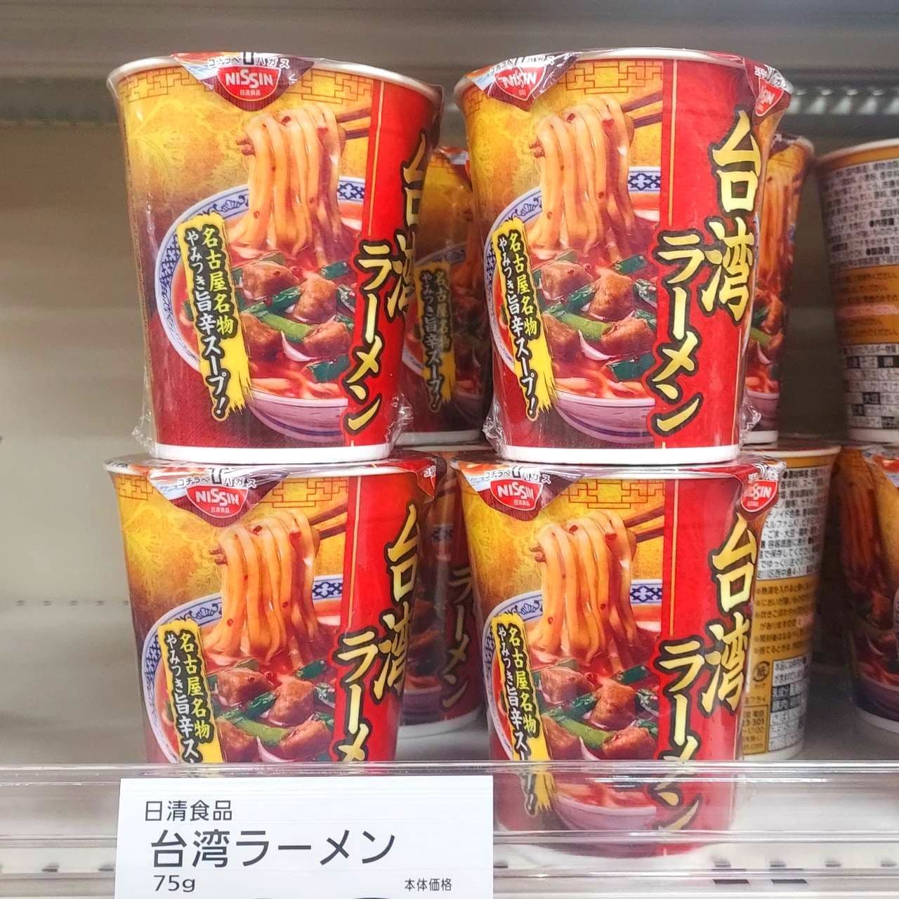 台湾ラーメン/名古屋名物/カップ麺/日清食品