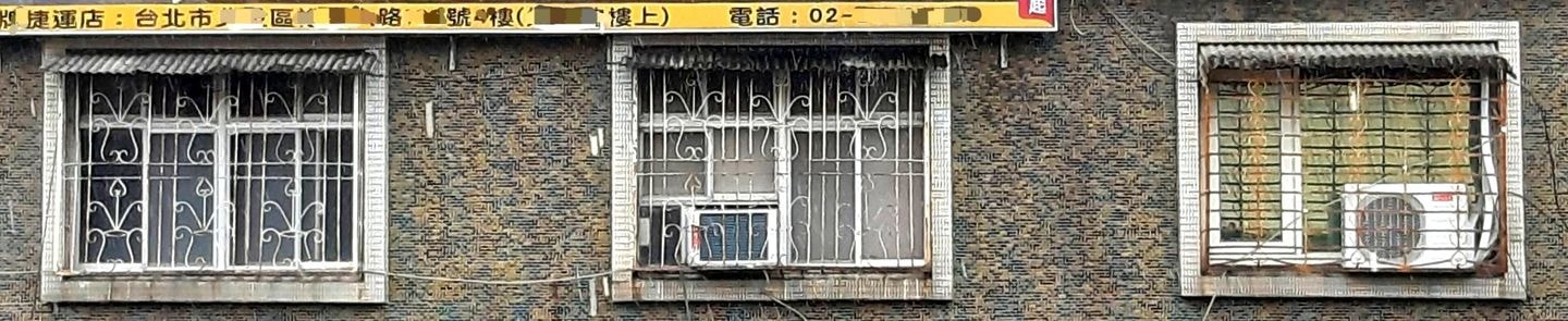 鐵窗花/花格子3種