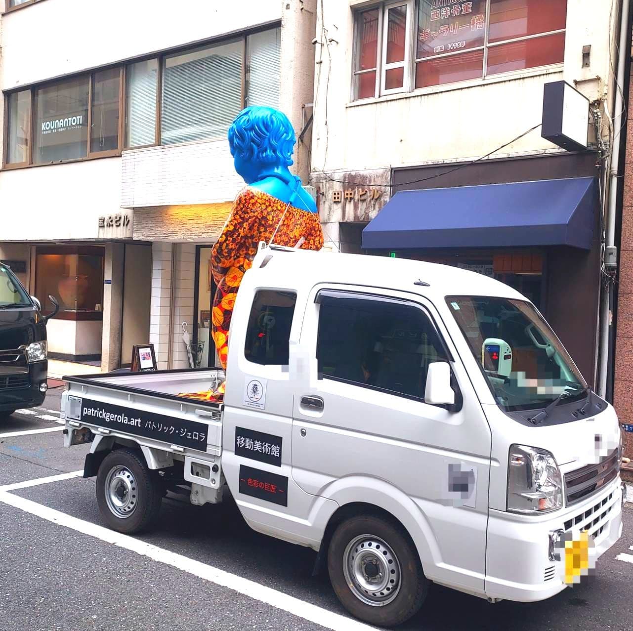 大型の小便小僧/トラックで輸送中