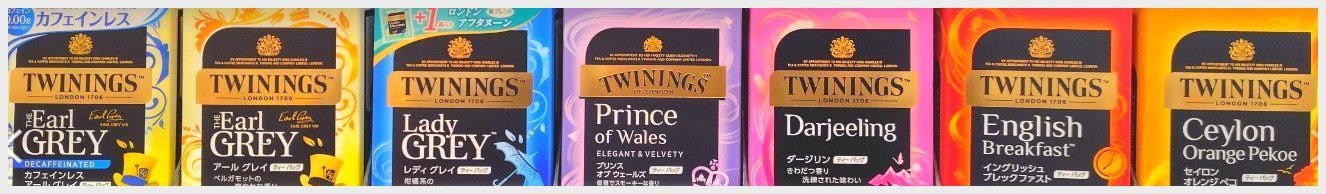 トワイニングのティーバッグ/￥549～￥759/成城石井